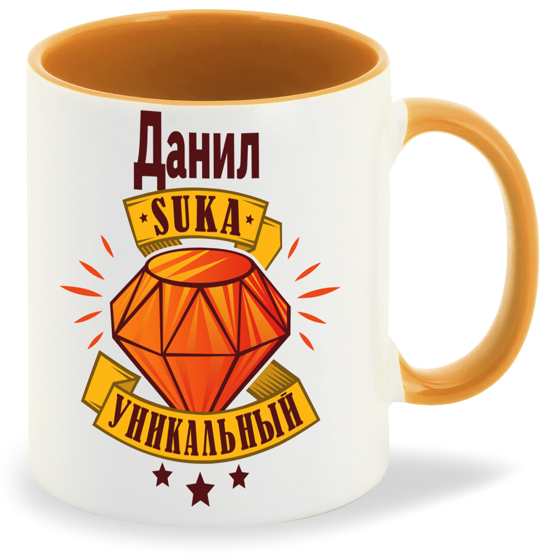 фото Кружка coolpodarok кружка именная данил с#ка уникальный