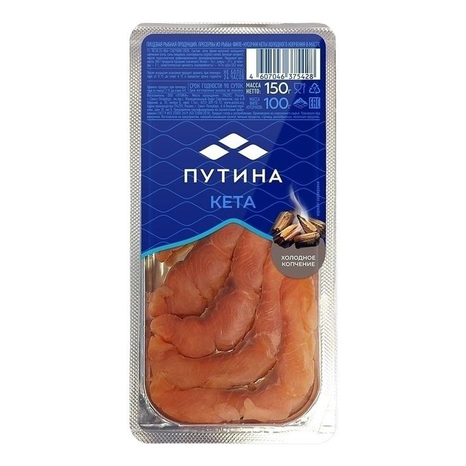 Кета холодного копчения Путина 100 г 260₽