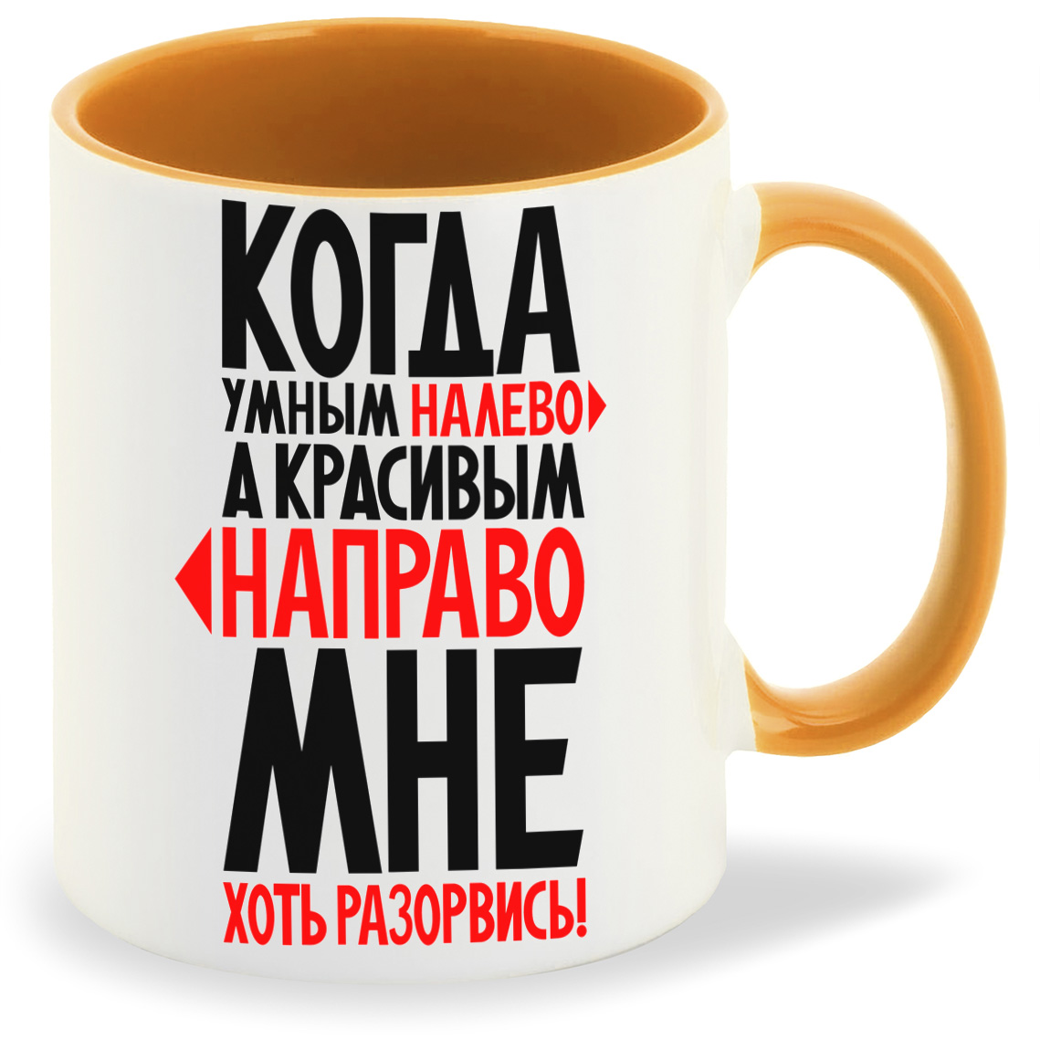 

Кружка CoolPodarok Мне хоть разорвись, Мне хоть разорвись