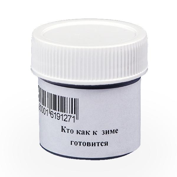 

Пленочный диафильм Студия Диафильм Кто как к зиме готовится Д-1271