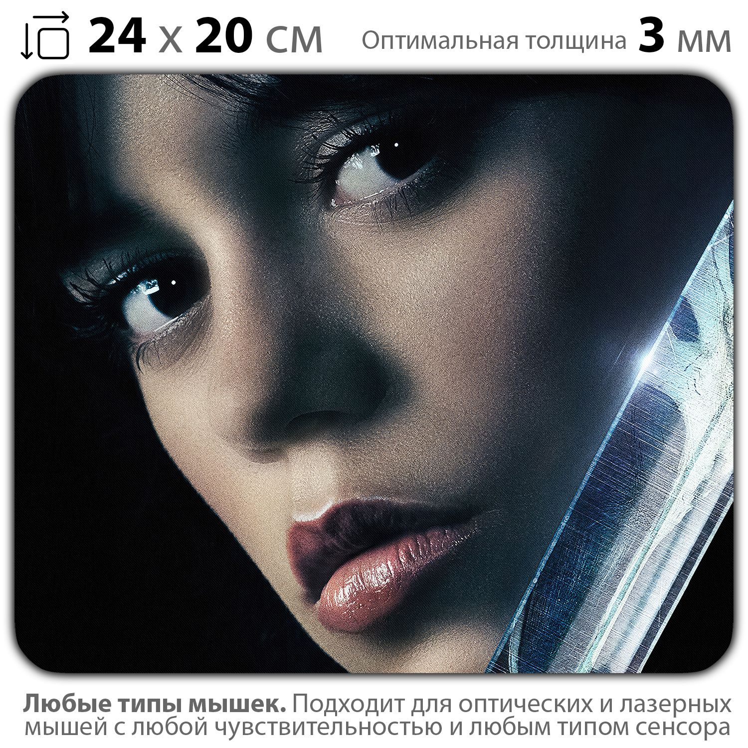 

Коврик для мыши NoBrand PAD03000485, Разноцветный, PAD03000485