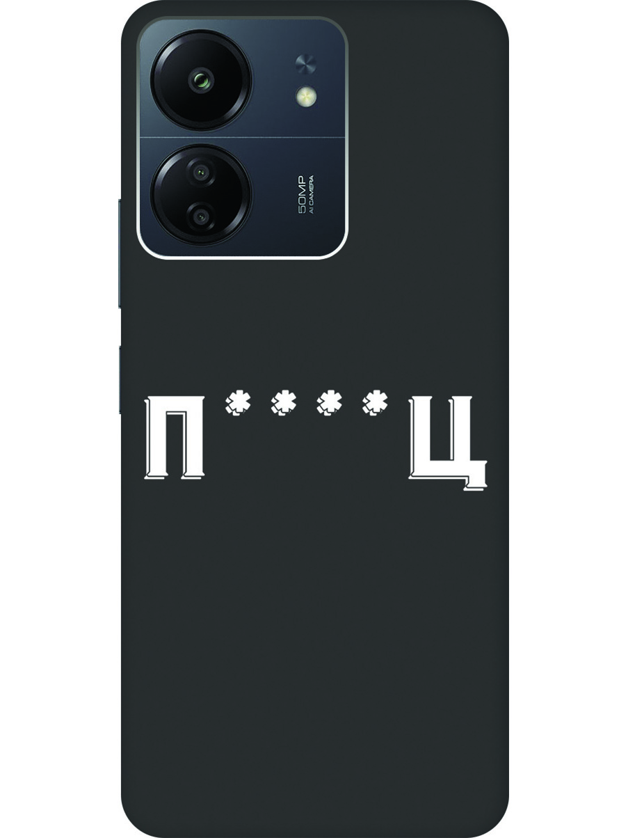 

Матовый Soft Touch силиконовый чехол на Xiaomi Redmi 13C "Fckd Up W" черный, Черный;белый, 20001465