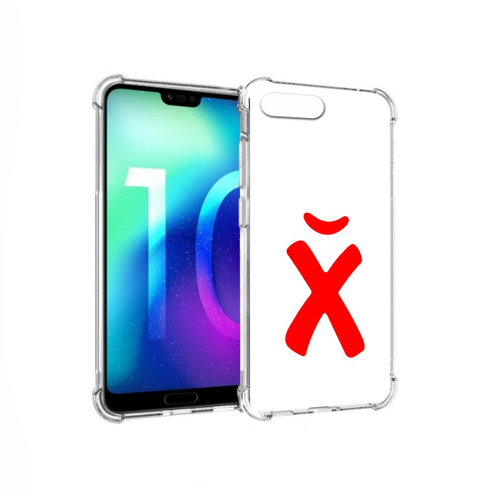 

Чехол MyPads Tocco для Huawei Honor 10 абстракция буква х (PT142657.34.209), Прозрачный, Tocco