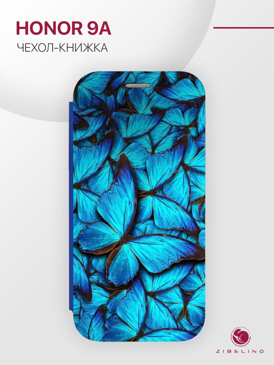 

чехол для honor 9a с рисунком, с магнитом синий с принтом бабочки, ZB-HUW-9A