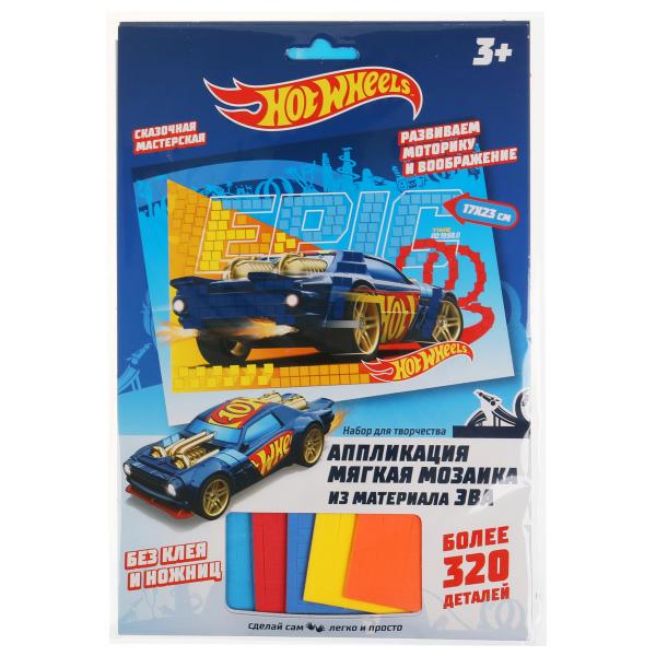 Мозаика Multi Art Hot Wheels 100-AMP-HW3, 17х23 см