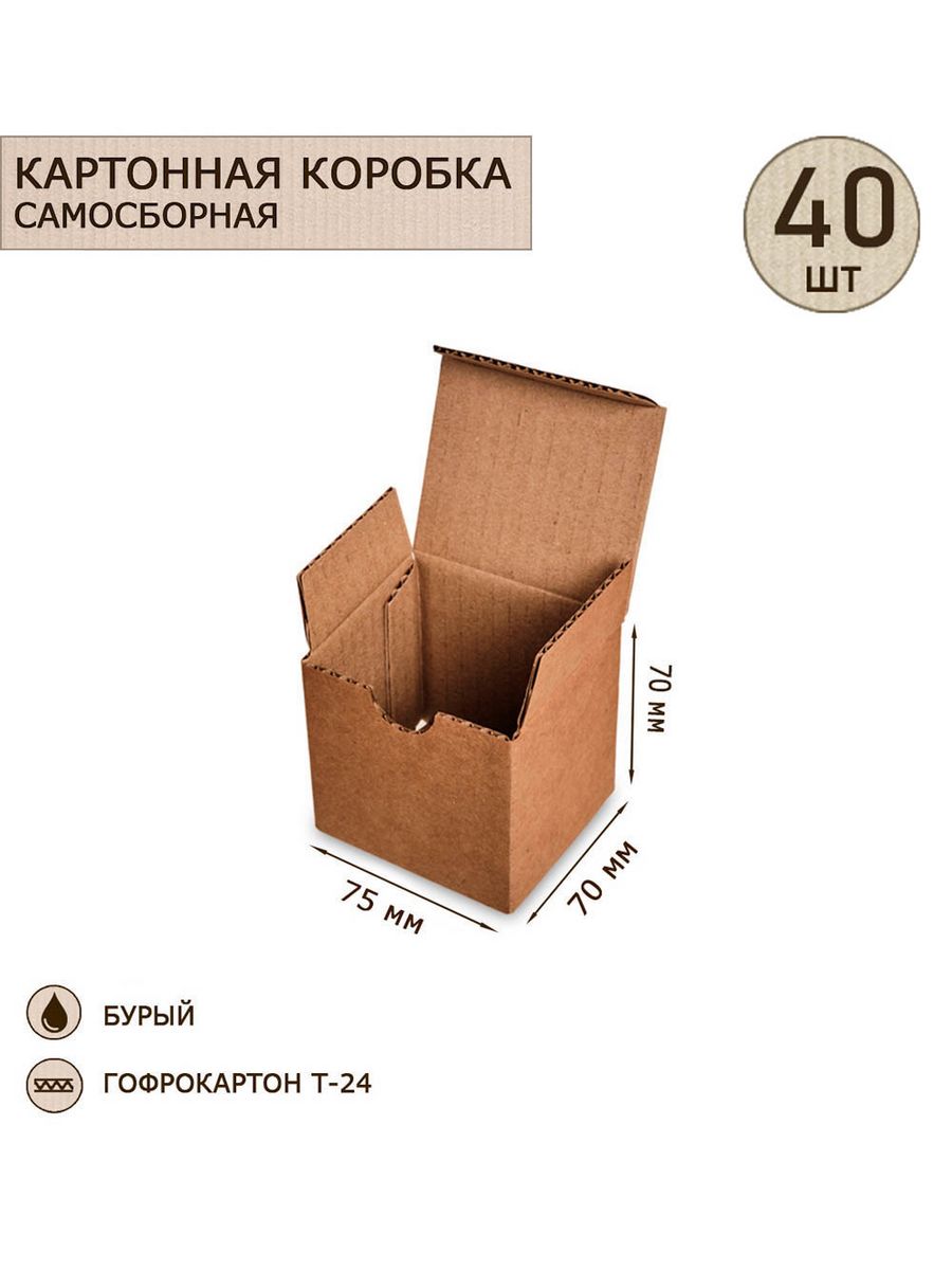 

Коробка Art East с откидной крышкой 75х70х70, 40шт, ГК-09_40