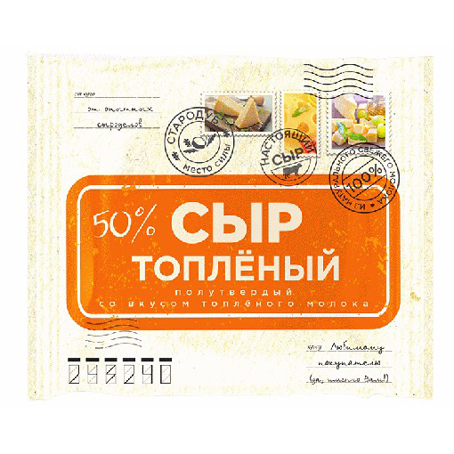 

Сыр полутвердый Стародуб Топленый 50% 180 г