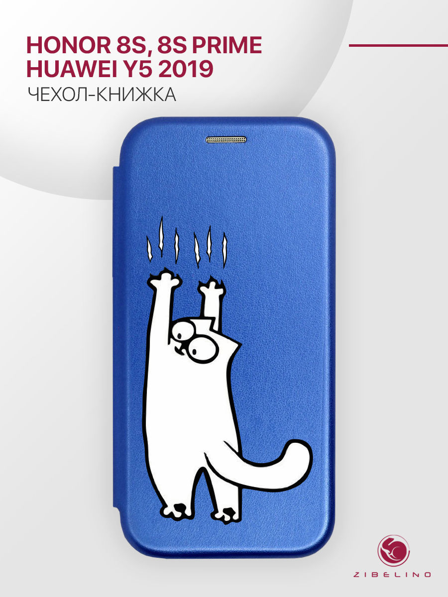 

чехол для honor 8s, 8s prime, y5 2019 с рисунком, с магнитом синий с принтом котик, ZB-HUW-8S