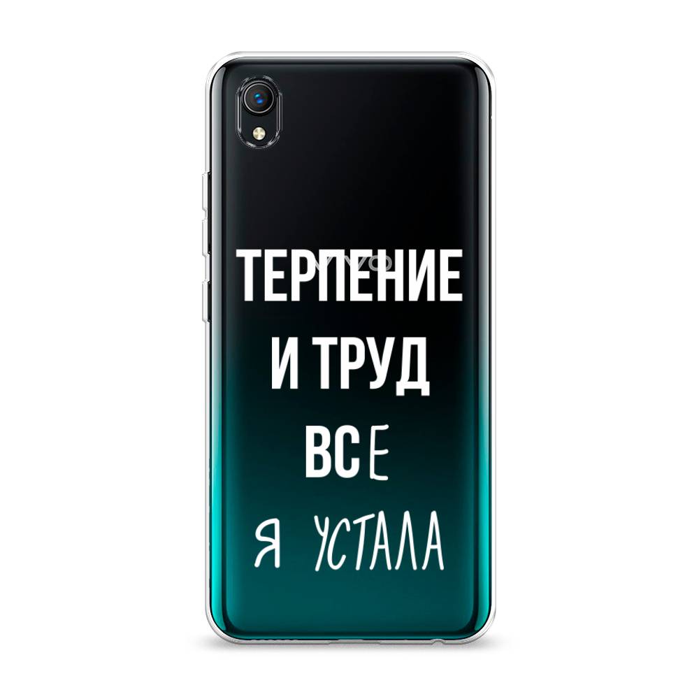 

Чехол Awog на Vivo Y91c/Y1s "Все я устала", Разноцветный, 263250-6