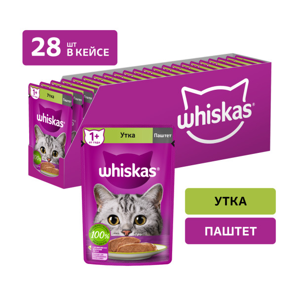 

Влажный корм для кошек Whiskas паштет с уткой, 28шт по 75г