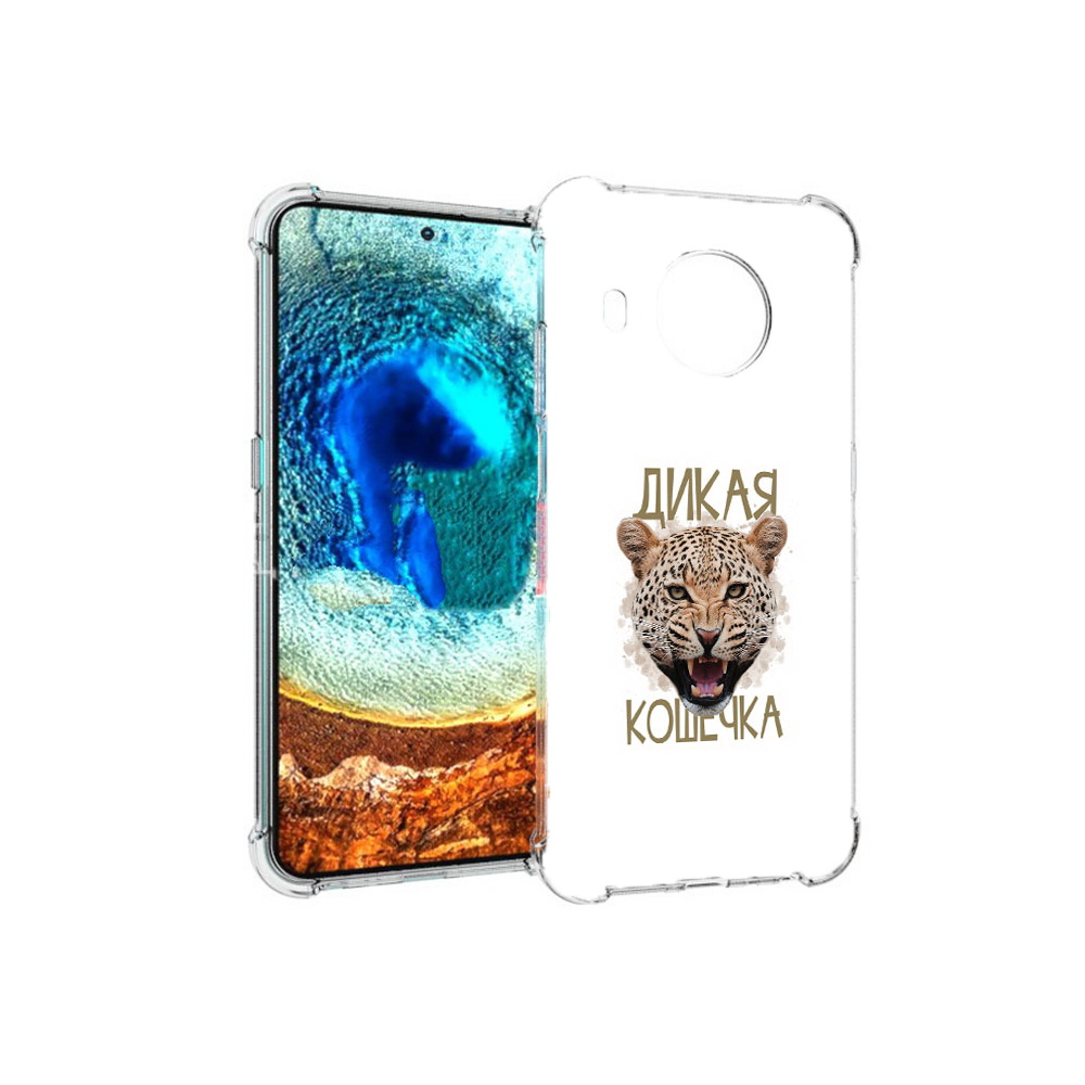 

Чехол MyPads Tocco для Nokia X20 дикая кошечка (PT159436.101.324), Прозрачный, Tocco