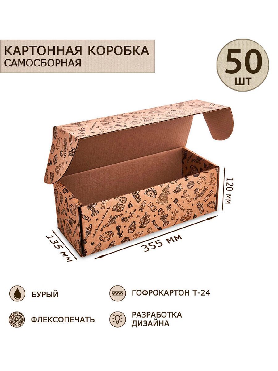 Коробка Art East самосборная 355х135х120, 50шт ГКП-01_50