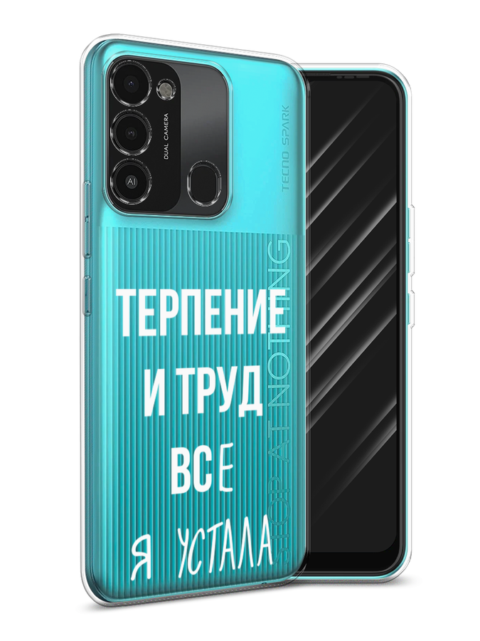 

Чехол Awog на Tecno Spark Go 2022/8С/9 "Все я устала", Разноцветный, 301250-6