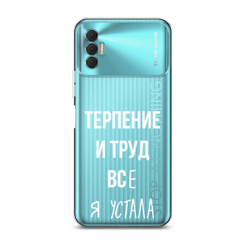 

Чехол Awog на Tecno Spark 8P "Все я устала", Разноцветный, 301450-6