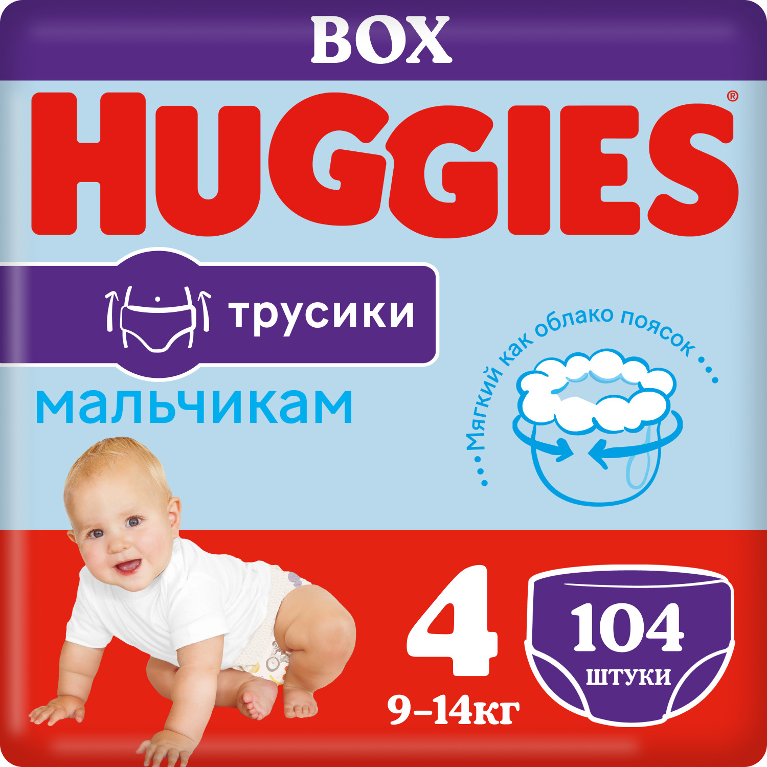 фото Трусики huggies для мальчиков, размер 4, 9-14 кг, 104 шт, 9401451