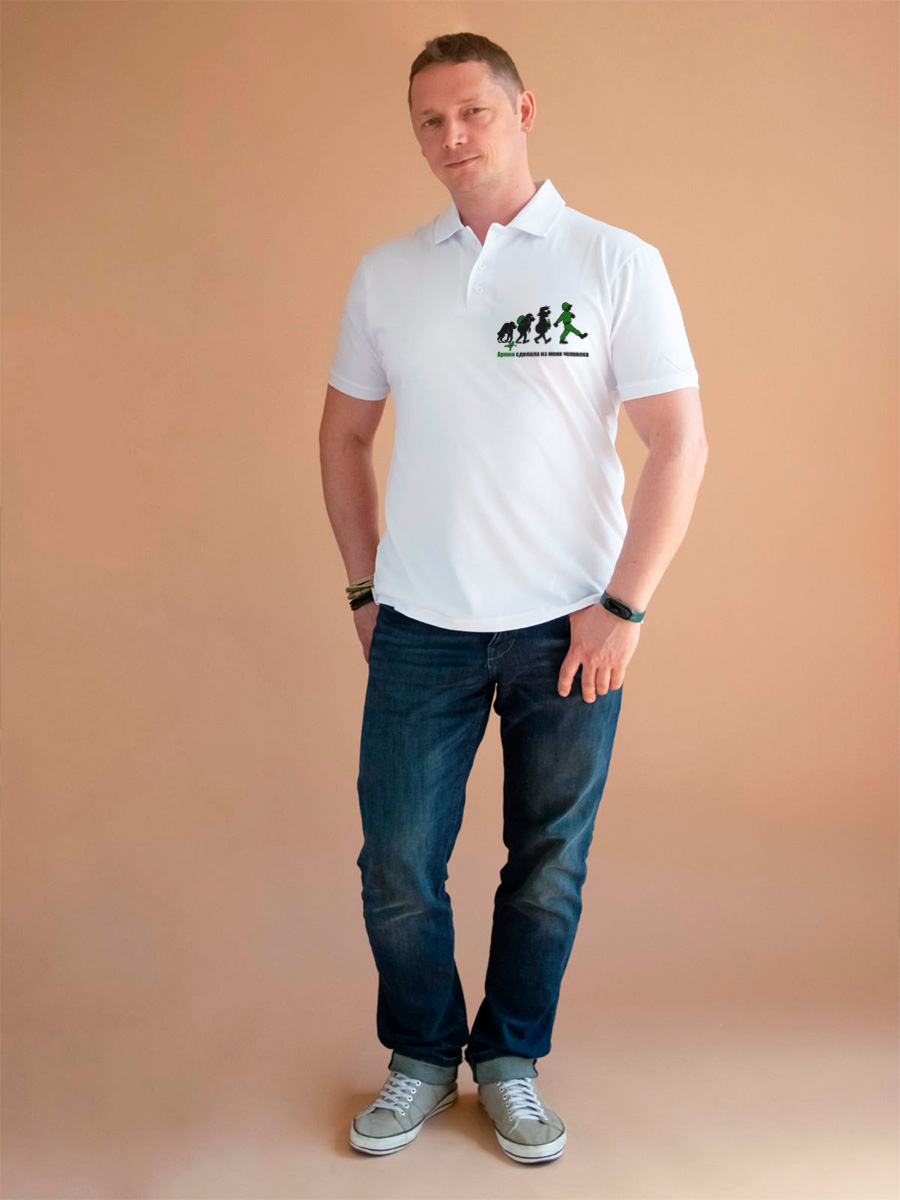 

Футболка-поло CoolPodarok Армия сделала из меня человека 44RU, Белый, CP44M01377