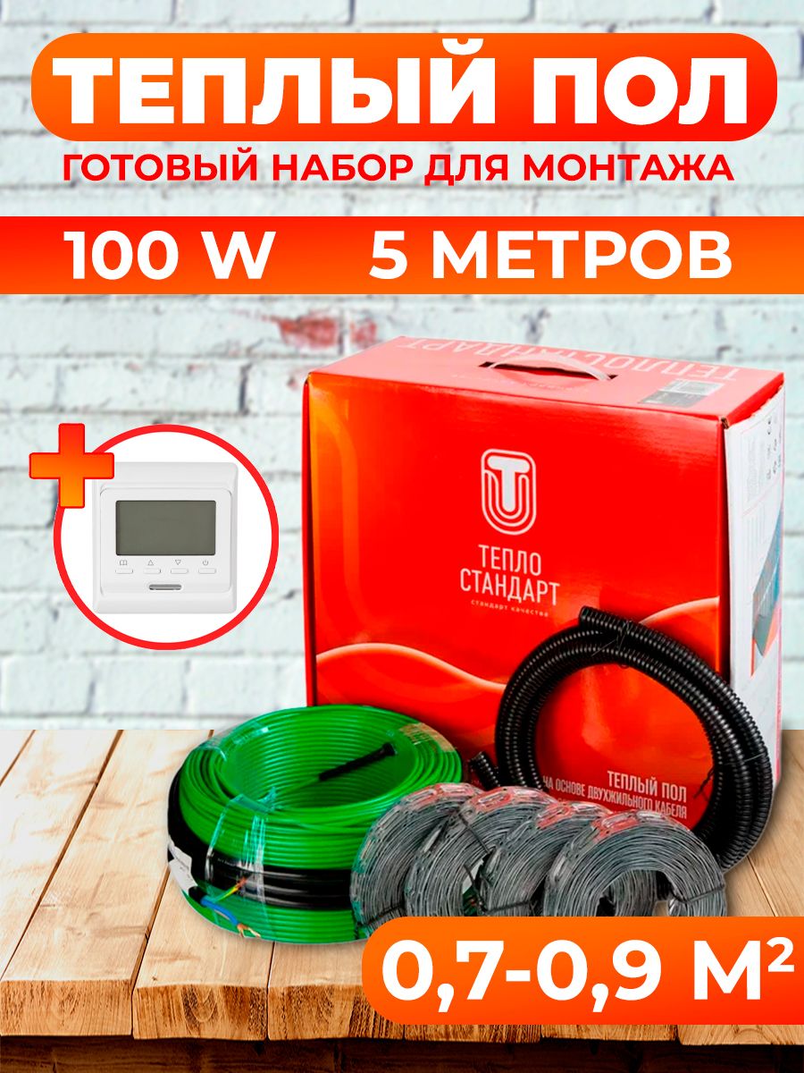 Теплый пол Теплостандарт tps20-2 с белым кнопочным терморегулятором 5м 100 Вт 3489₽