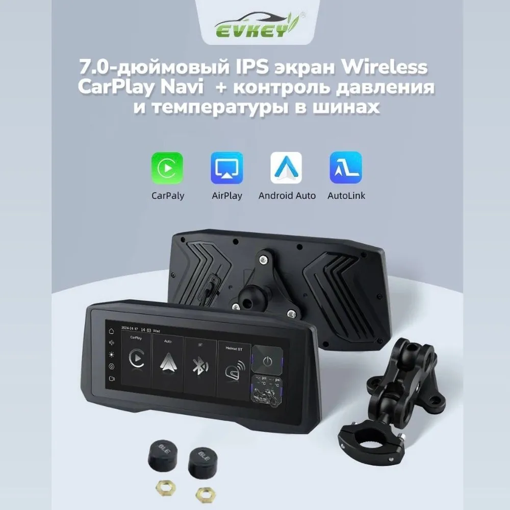 

Компьютер для мотоцикла 7-дюймовый + датчики давления, EVKEY (EKIY) М6+TPMS