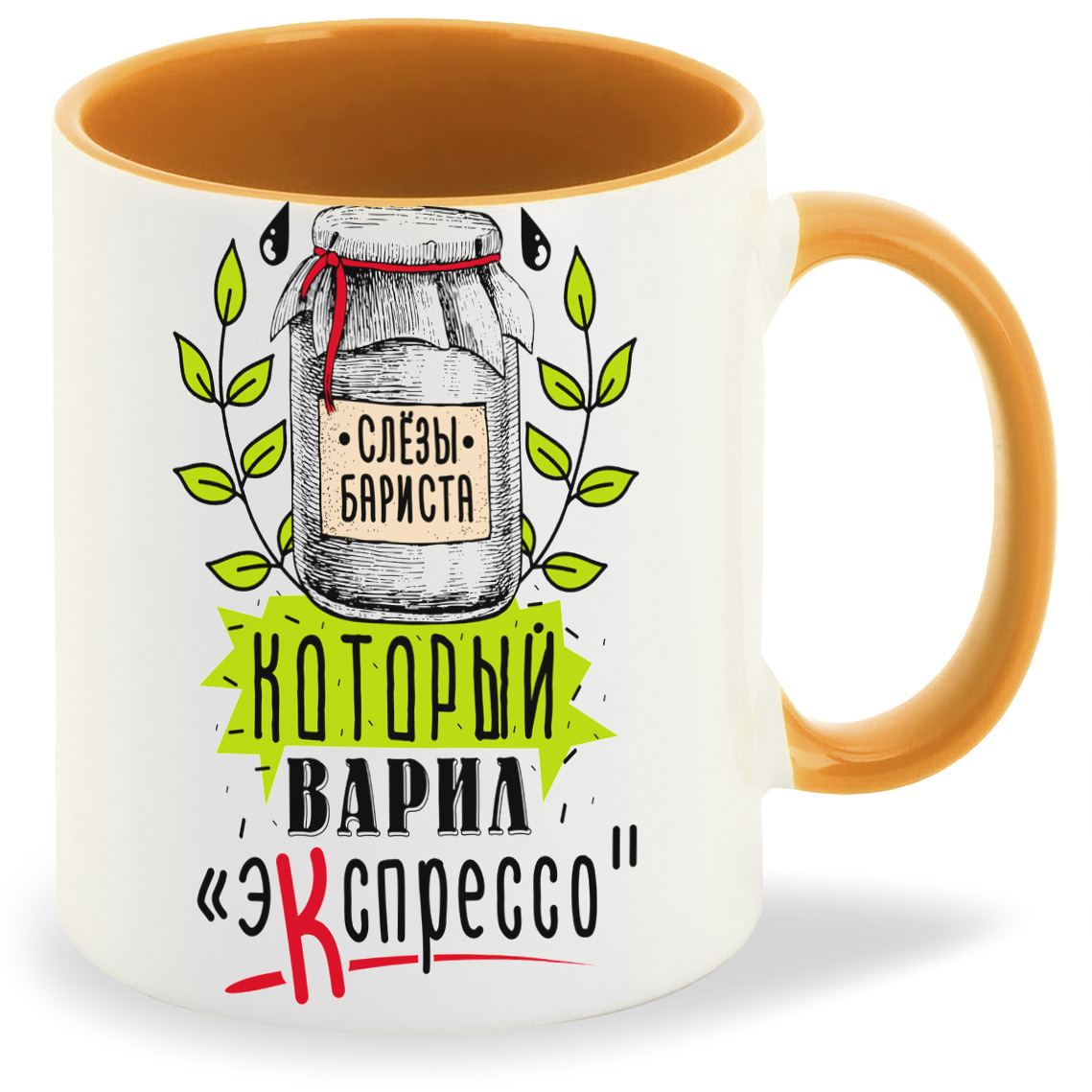 

Кружка CoolPodarok Гордая птица за еду не работает, Гордая птица за еду не работает