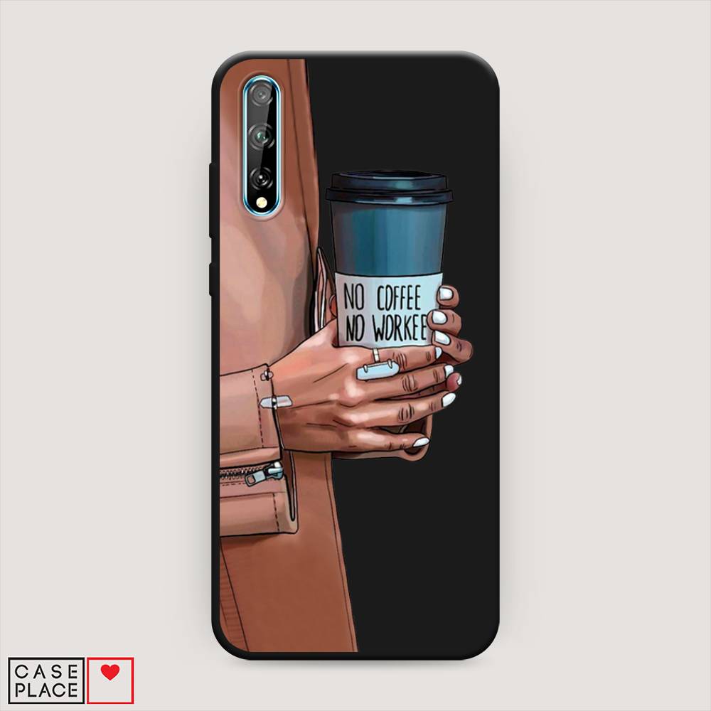

Чехол Awog на Huawei P Smart S "No coffee", Коричневый;серый, 6103552-1