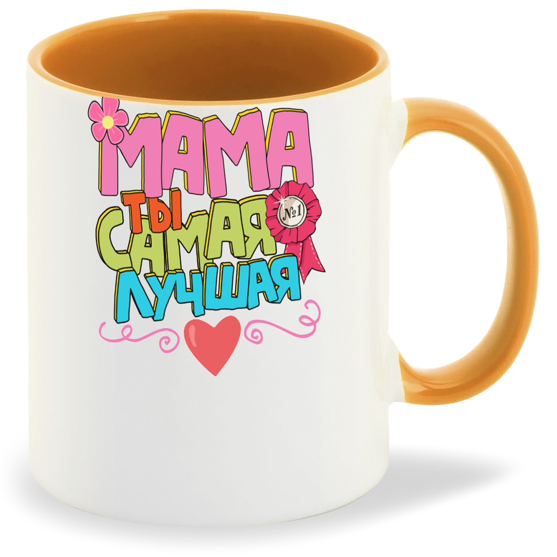 

Кружка CoolPodarok Мама ты самая лучшая, Мама ты самая лучшая