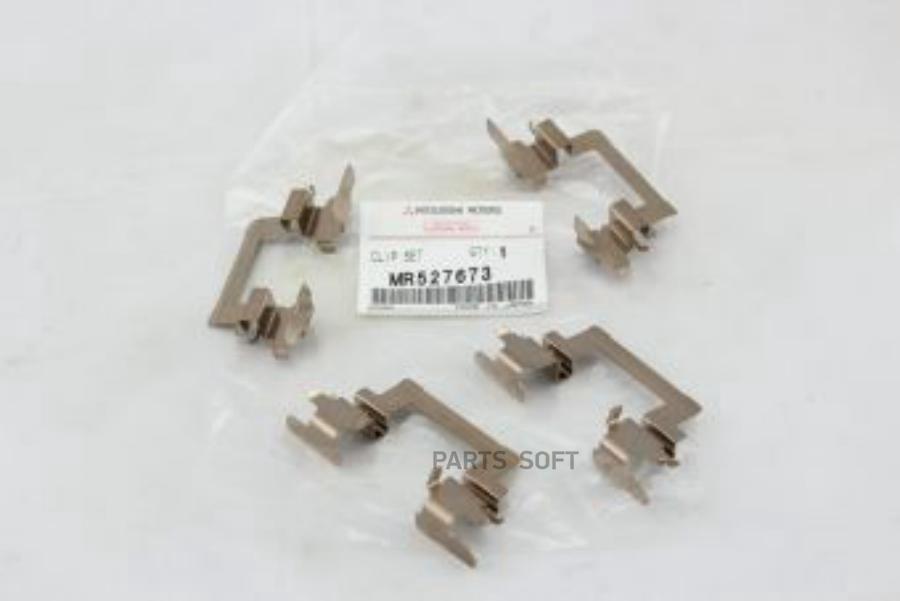 

Пружинки тормозных колодок MITSUBISHI GALANT (EA), LANCER (CS,CT), OUTLANDER (CU)
