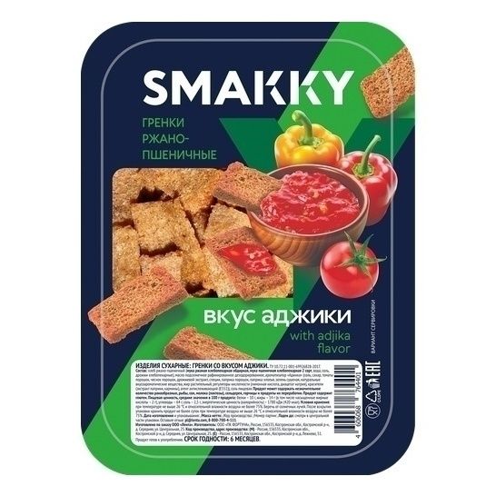 

Гренки ржаные Smakky аджика 70 г