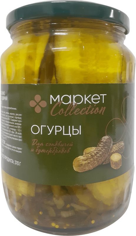 Огурцы Маркет Collection для сэндвичей и бутербродов 670 г