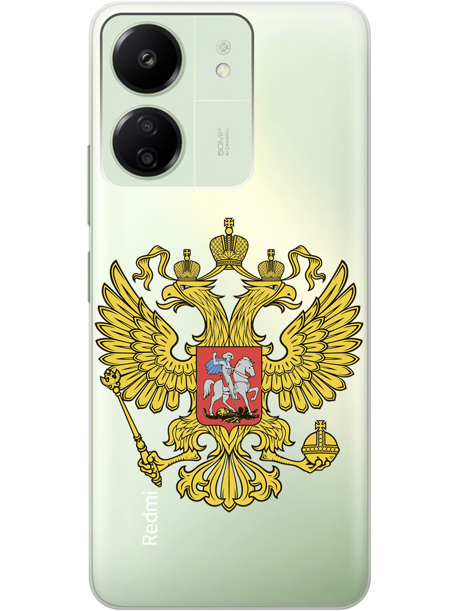 

Силиконовый чехол на Xiaomi Redmi 13C "Patriot", Прозрачный;желтый;черный, 20001464