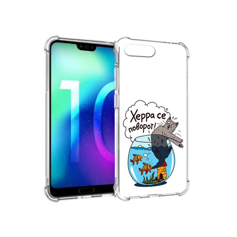 Чехол MyPads Tocco для Huawei Honor 10 Рыбы с котом (PT142657.34.149)