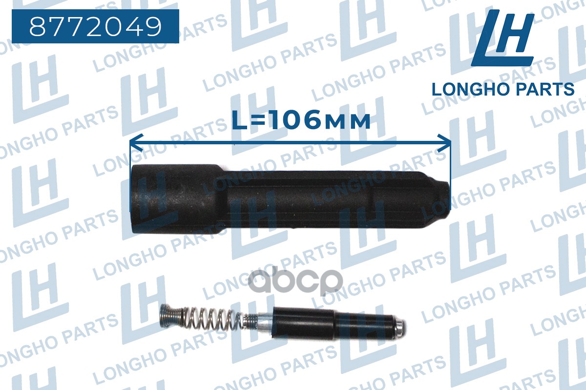 Наконечник Катушки Зажигания A0221506444 Mercedes-Benz Longho арт. 8772049