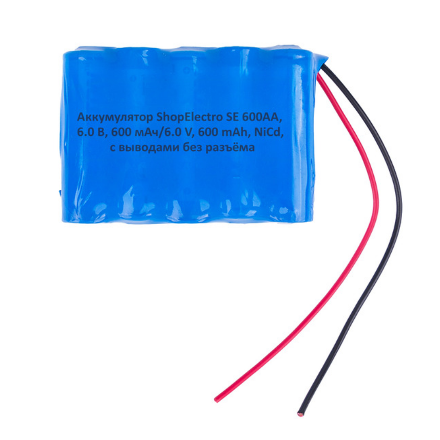 

Аккумулятор SE 600АА, 6.0 В, 600 мАч/ 6.0 V, 600 mAh, NiCd, с выводами, без разъема 9590