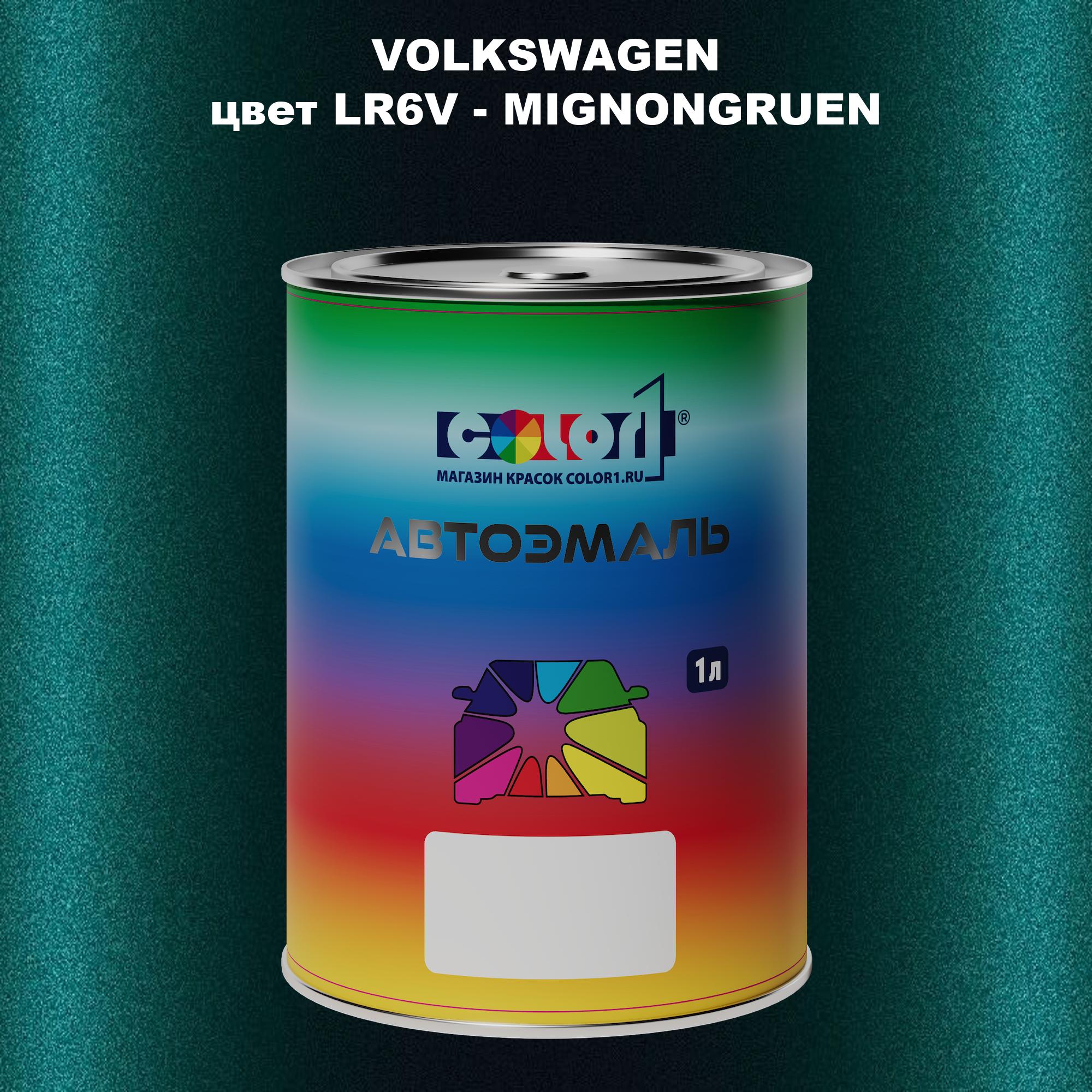 

Автомобильная краска COLOR1 для VOLKSWAGEN, цвет LR6V - MIGNONGRUEN, Прозрачный
