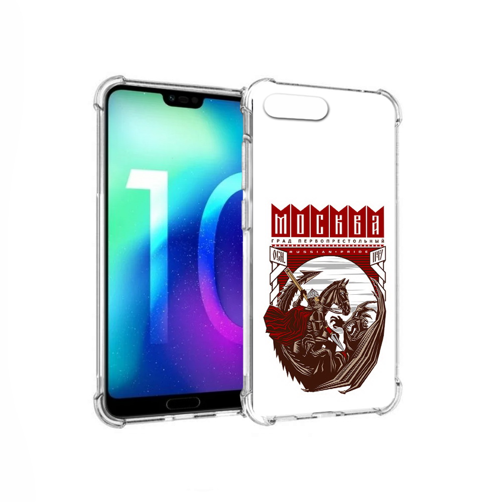 

Чехол MyPads Tocco для Huawei Honor 10 Москва Россия (PT142657.34.122), Прозрачный, Tocco