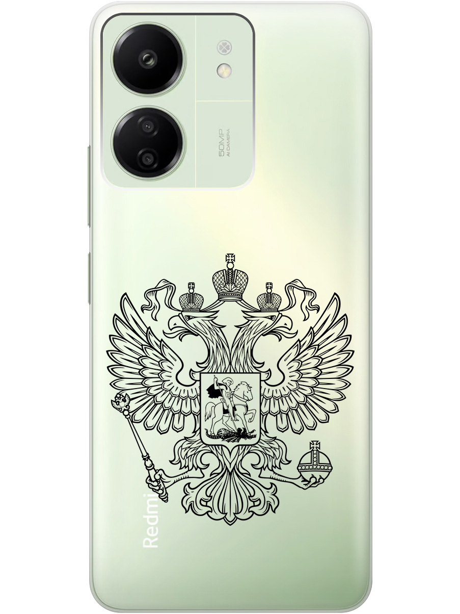 

Силиконовый чехол на Xiaomi Redmi 13C "Patriotic Spirit", Прозрачный;серый;черный, 20001464