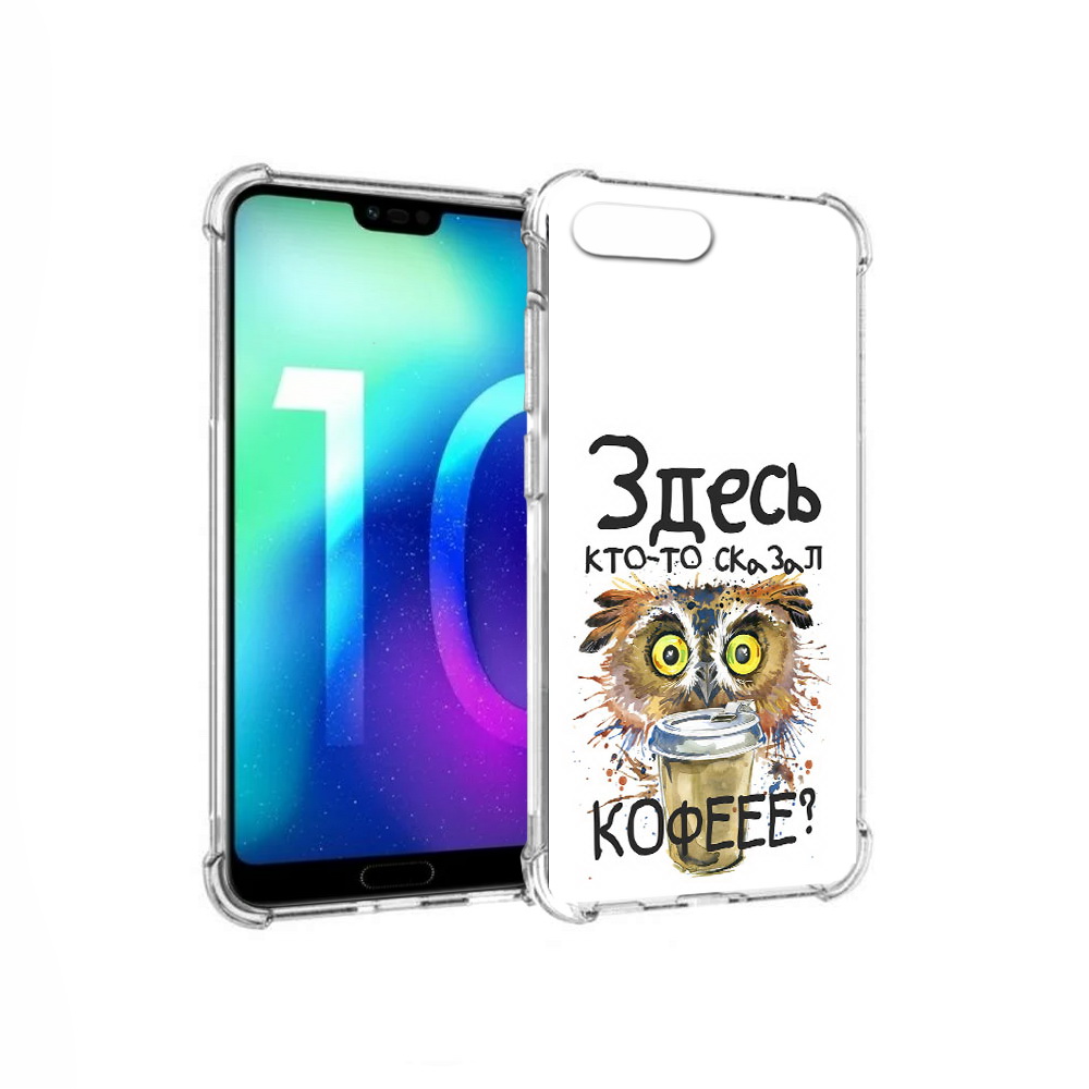 

Чехол MyPads Tocco для Huawei Honor 10 Любительница кофе (PT142657.34.111), Прозрачный, Tocco