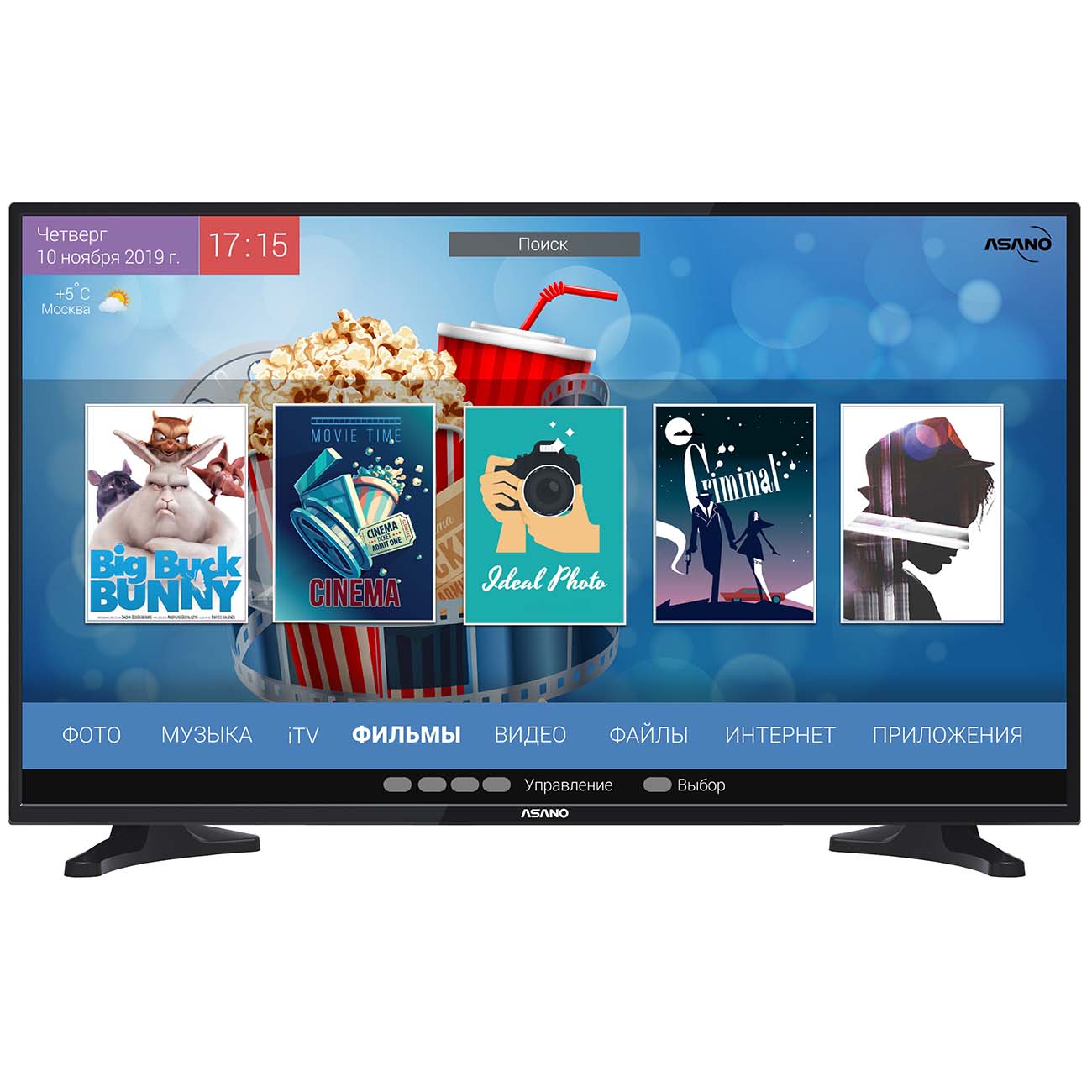 

LED телевизор 4K Ultra HD ASANO 43LU8010T, 43LU8010T