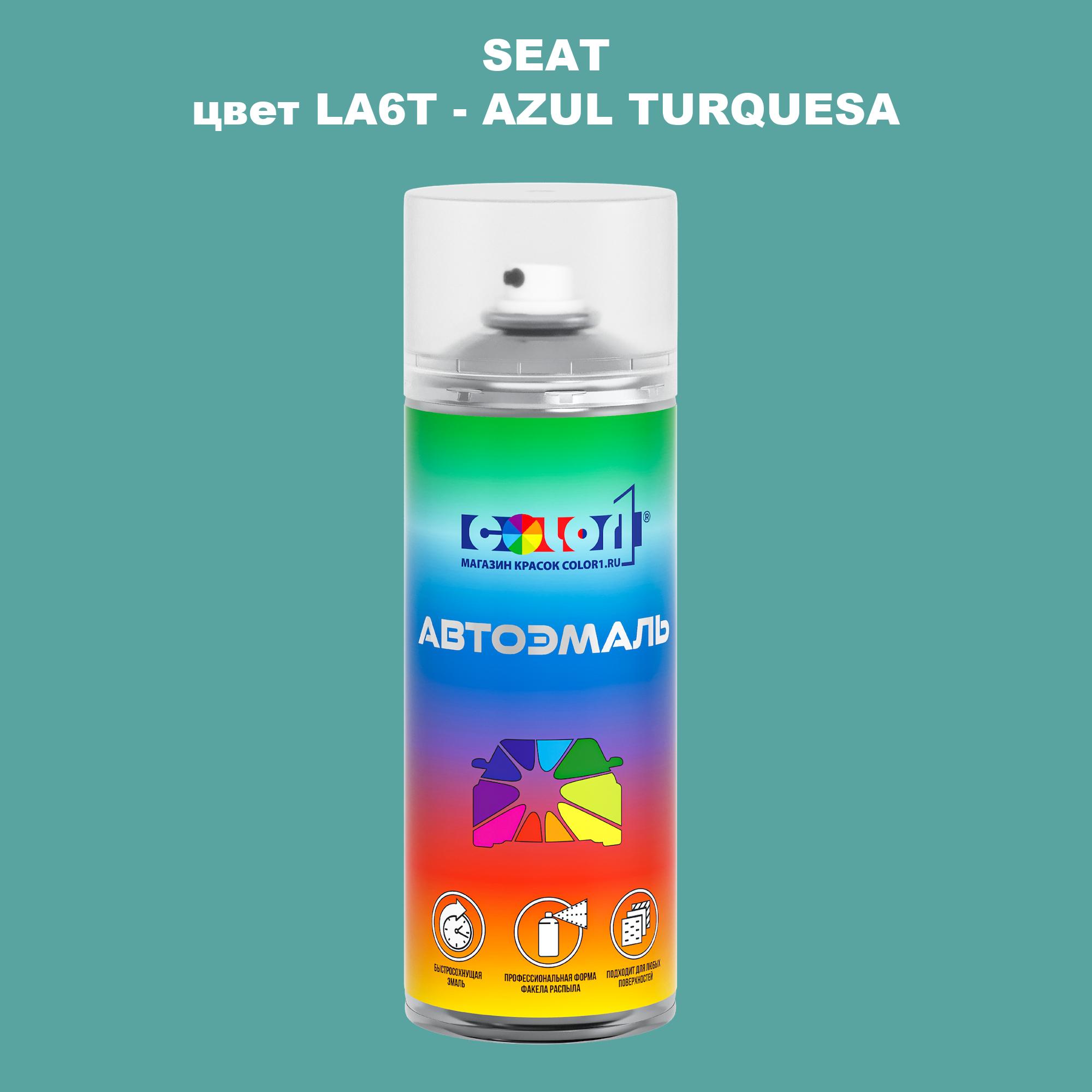 

Аэрозольная краска COLOR1 для SEAT, цвет LA6T - AZUL TURQUESA, Прозрачный