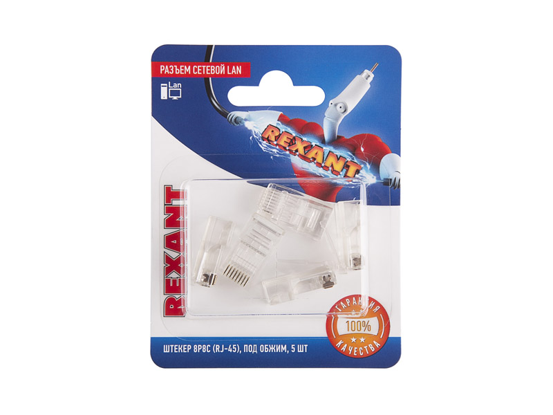 

Разъем сетевой Rexant RJ-45 8P8C 5шт 06-0081-A5, Прозрачный, 06-0081-A5