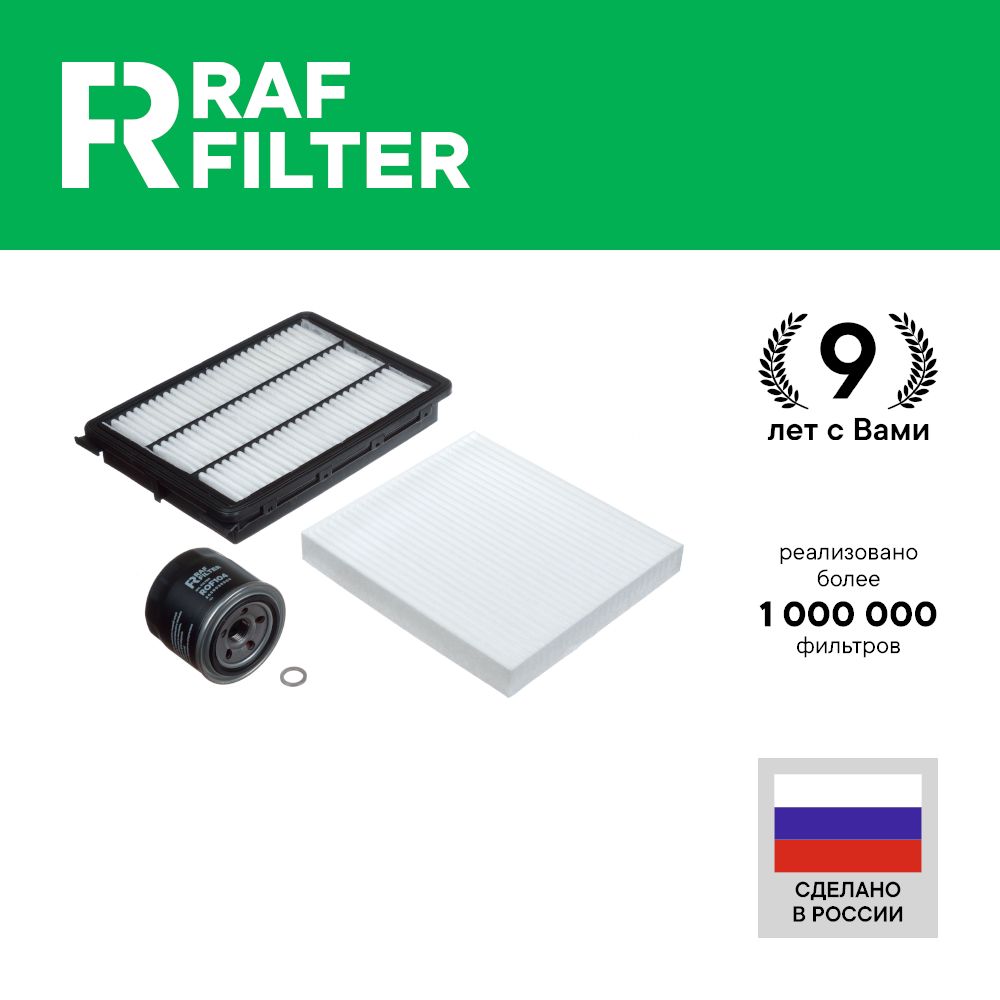 

Комплект ТО эконом RAF Filter RT034E Hyundai Tucson 3 15-22 Kia Sportage 4 15-22