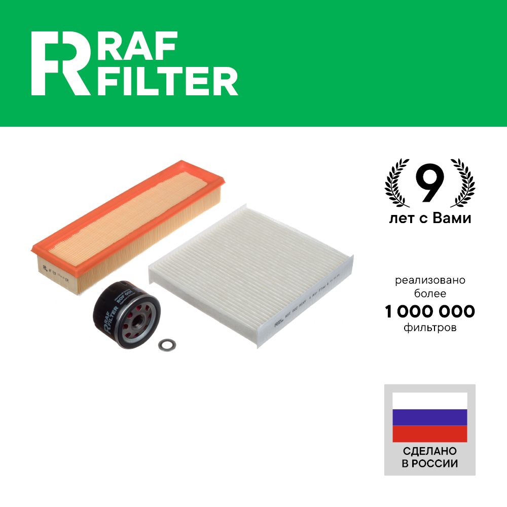 

Комплект ТО эконом RAF Filter RT028E Renault Logan 12- Renault Sandero 12-