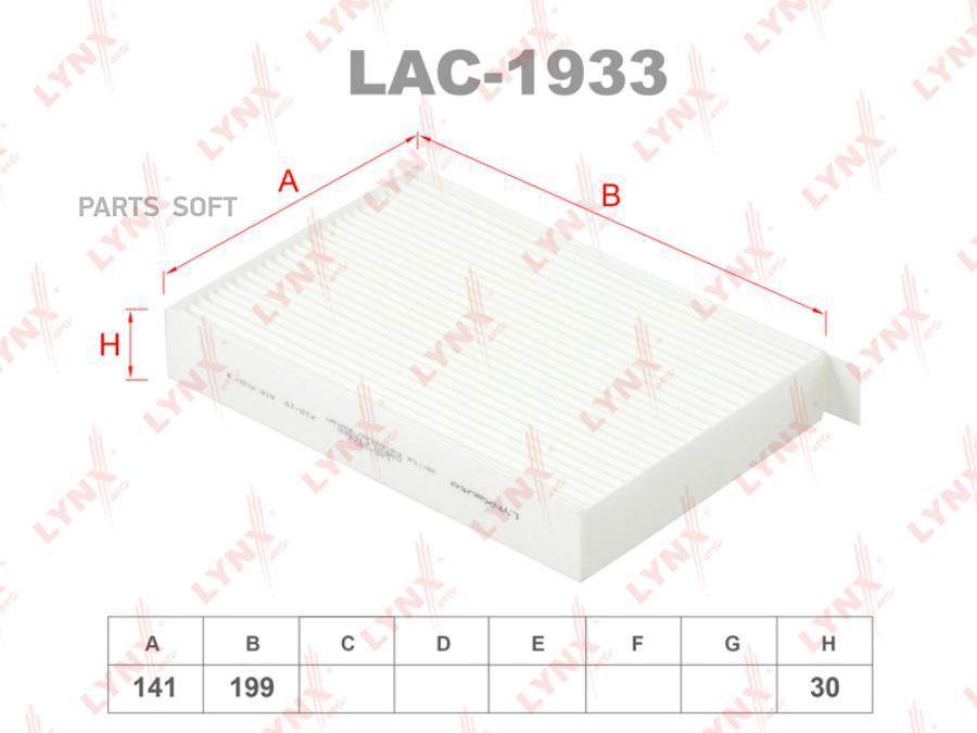 

Фильтр Салона Lynxauto Lac-1933 LYNXauto арт. LAC-1933
