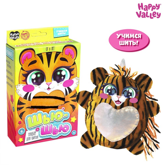 

Набор для шитья Happy Valley Шью-шью, Тигренок, "Шью-шью", Тигренок