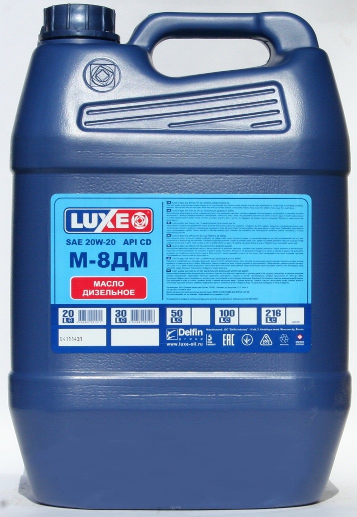 Моторное масло LUXE минеральное М-8ДМ 20л