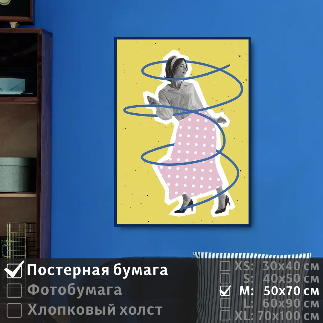 

Постер на стену ПолиЦентр Современное искусство поп арт 50х70 см, СовременноеИскусствоПопАртТип16