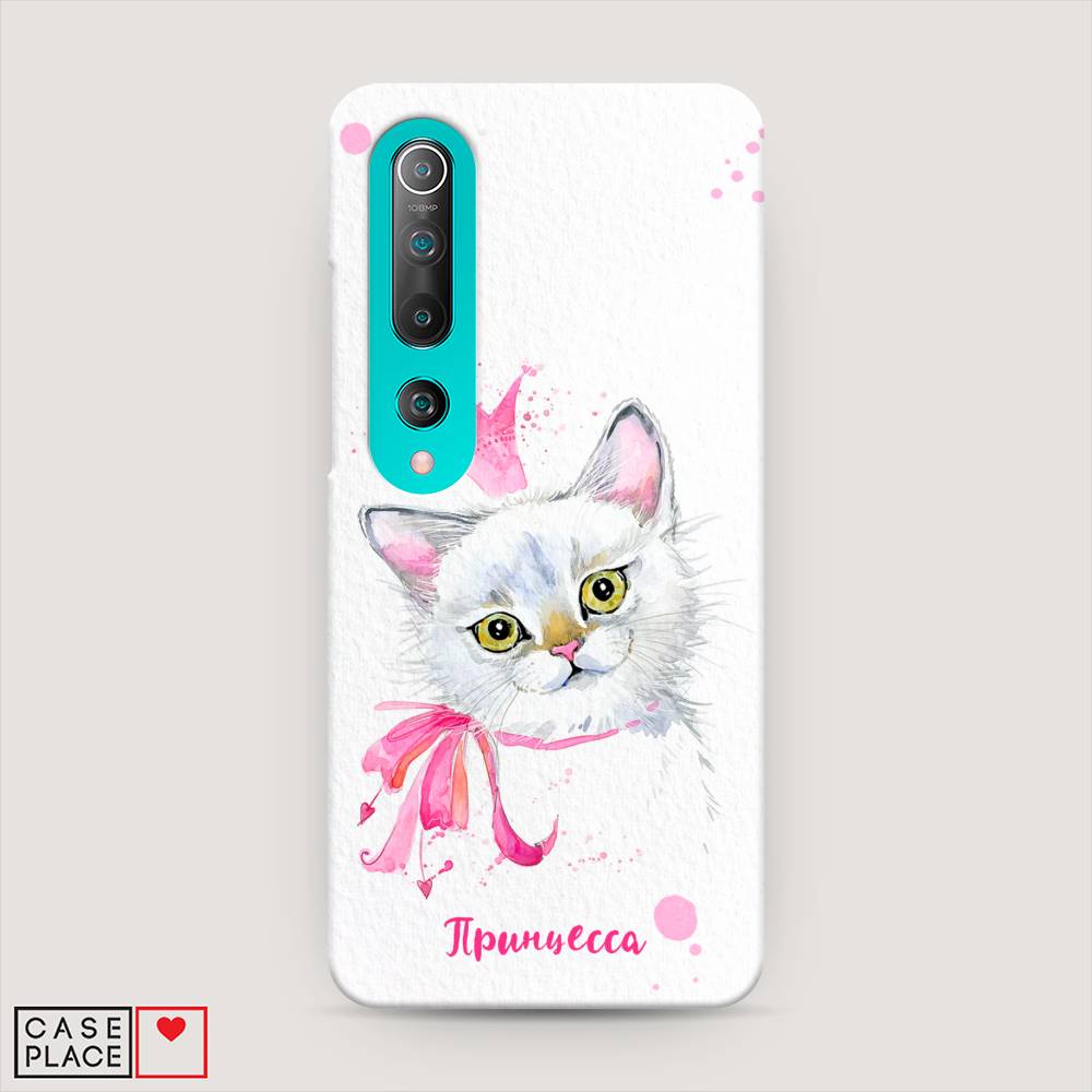 

Пластиковый чехол "Моя принцесса" на Xiaomi Mi 10 Pro, 37820-5