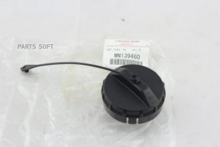 

MITSUBISHI MN139460 КРЫШКА ТОПЛИВНОГО БАКА [ORG] 1шт