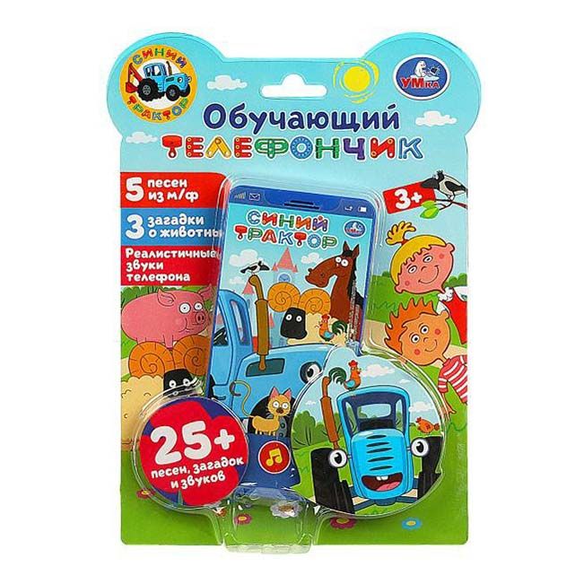 

Интерактивная игрушка УМка Синий трактор Обучающий телефончик 25+ песен, загадок и звуков