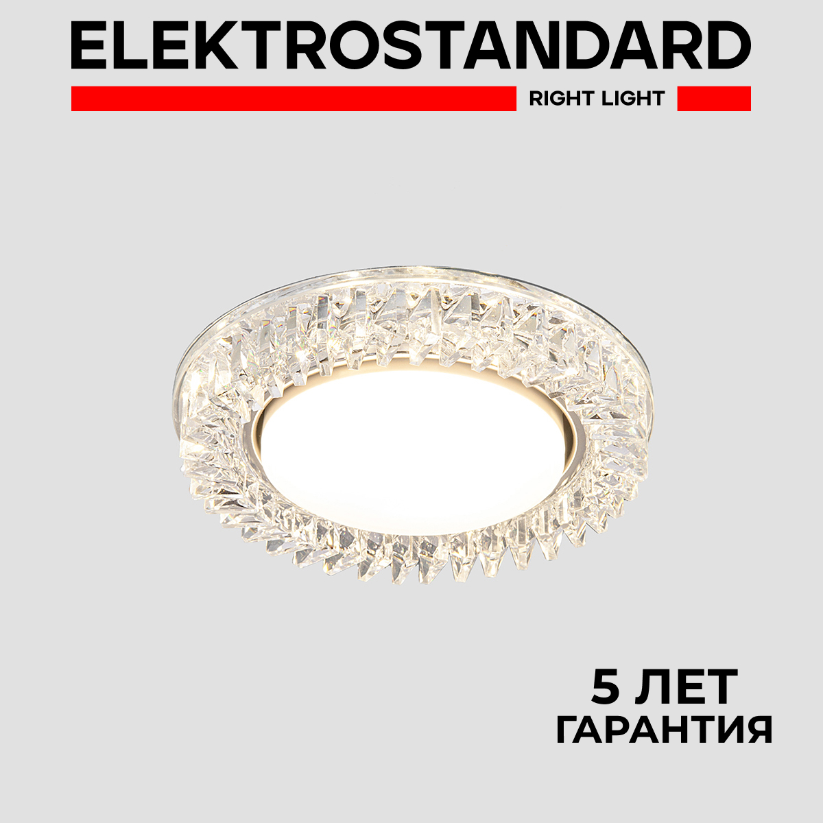 

Точечный светильник 3023 GX53 CL прозрачный Elektrostandard