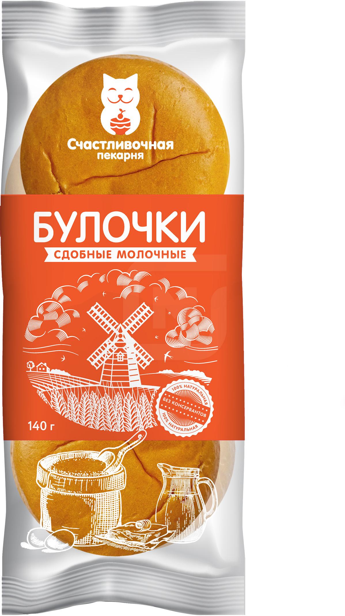 

Булочки сдобные молочные 140 г